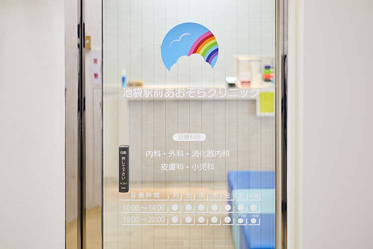 クリニック入口